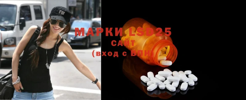 Лсд 25 экстази ecstasy  что такое наркотик  Кизляр 